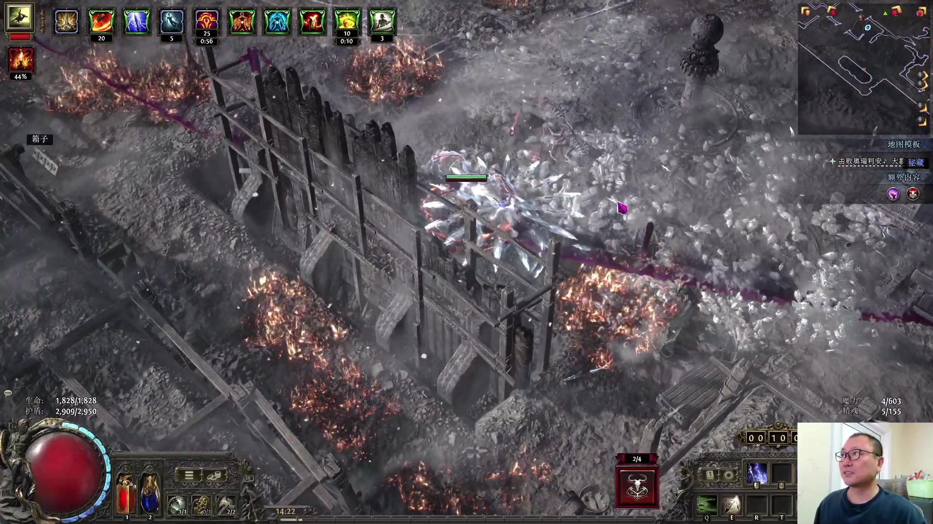 【2025-10-28 13点场】英雄吕布：暗黑2 专家模式 战网 开荒