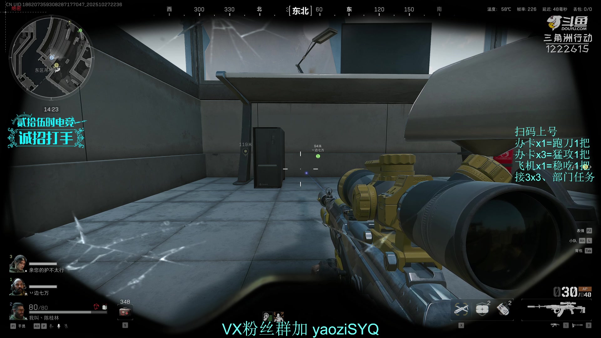 【2025-10-27 22点场】Zy丶腰子：酸脚粥啊酸脚粥!