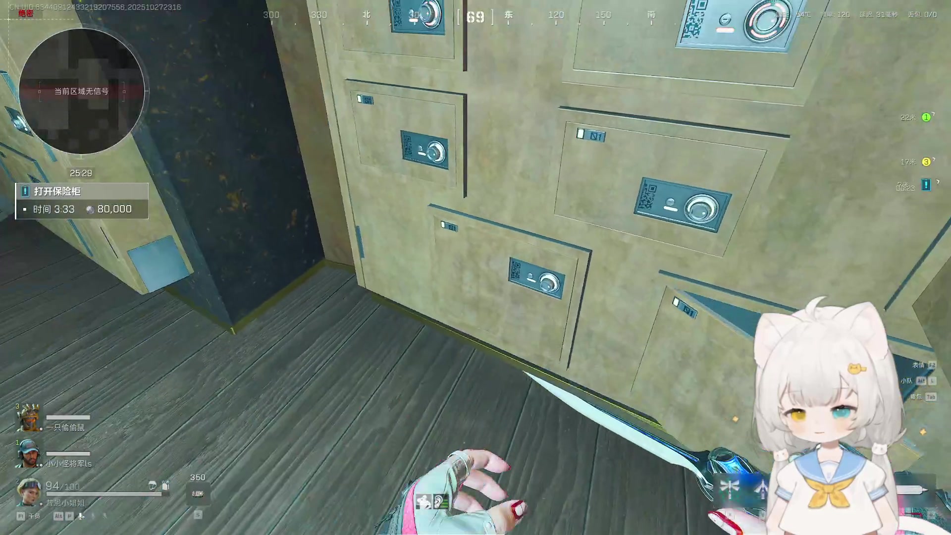 【2025-10-27 23点场】昔恩小姐姐：【小奶团】一个月7颗心