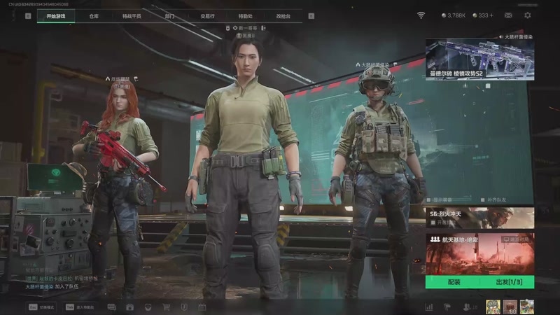 【2025-10-22 19点场】新一哥哥668：打完了才看弹幕。