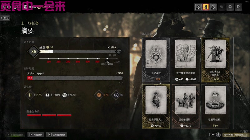 【2025-10-24 17点场】杨聚达：臭狙佬勇闯路易斯安娜州