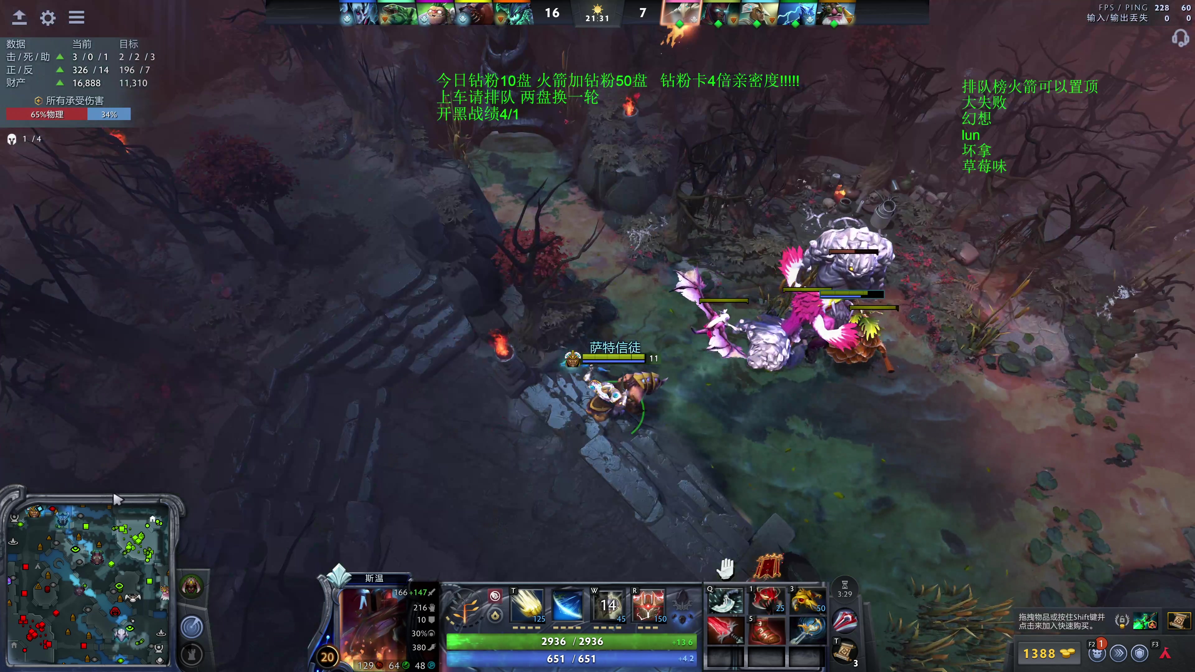 【2025-10-23 00点场】湫汲：顶级车队 百分之90胜率