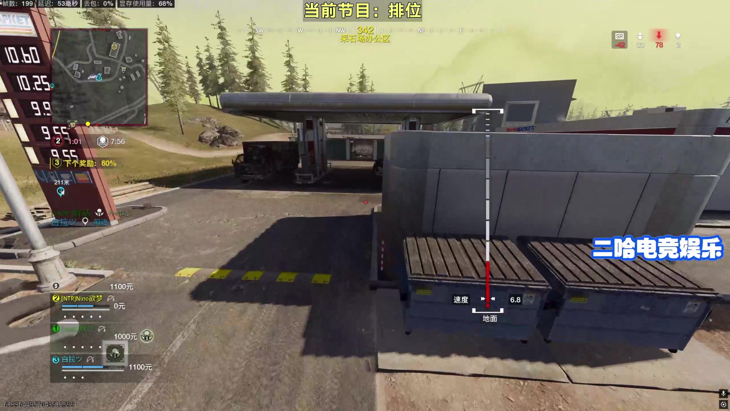 【2025-10-26 08点场】白拉爱你哟：战区和战地6换着玩