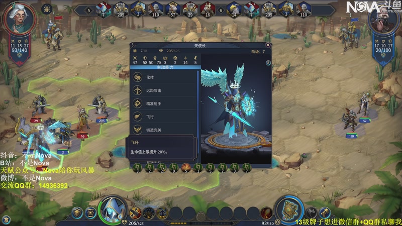 【2025-10-24 04点场】Novaa：【Nova】天冷了，大家注意保暖ya~！