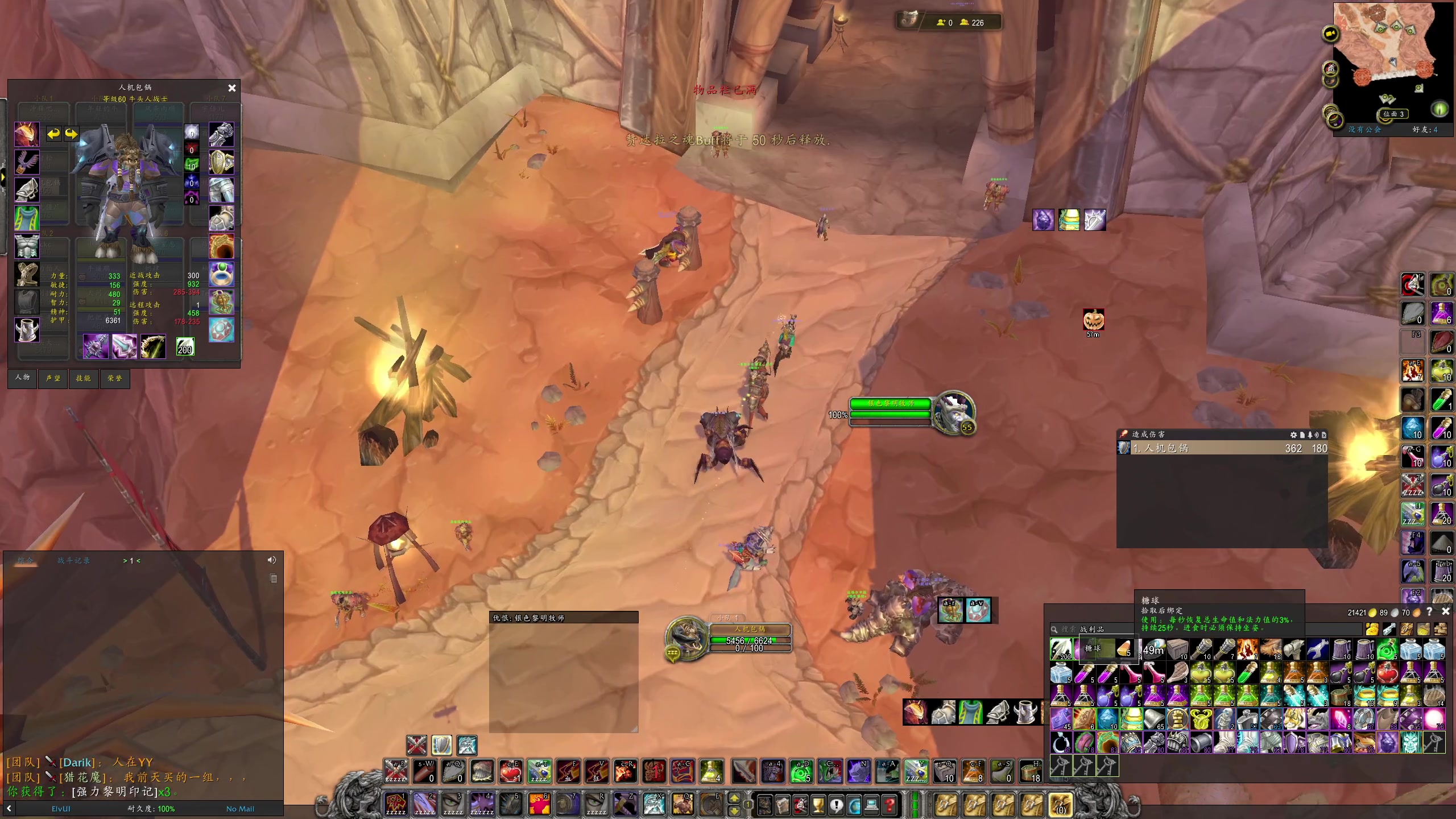 【2025-10-28 19点场】DMC葡萄鹏：铁血2末班车开一发！