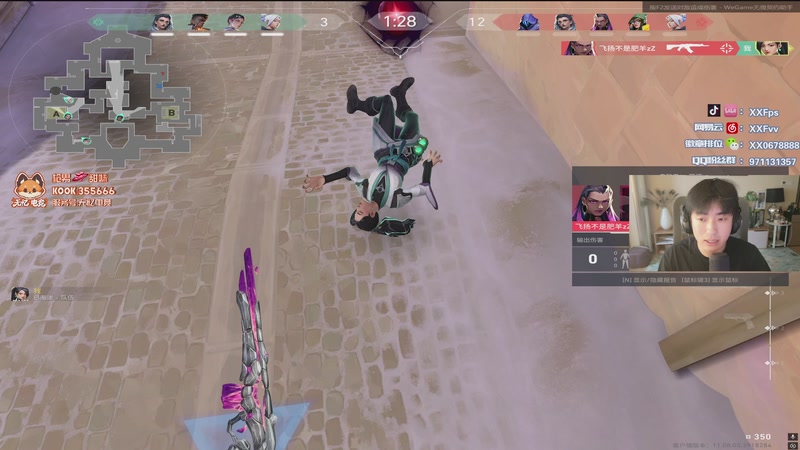 【2025-10-26 15点场】XX丶FPS:先瓦后A晚上看看