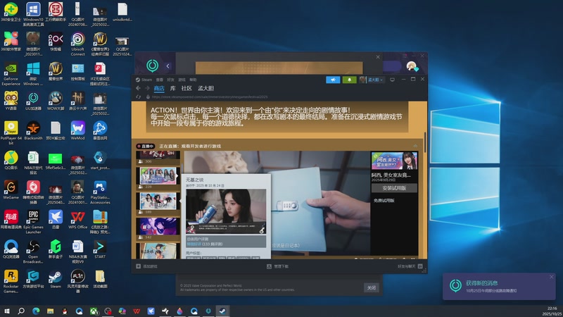 【2025-10-25 22点场】孟孟孟孟辰：【深夜食堂】孟大胆盘逻辑，恐惧之间