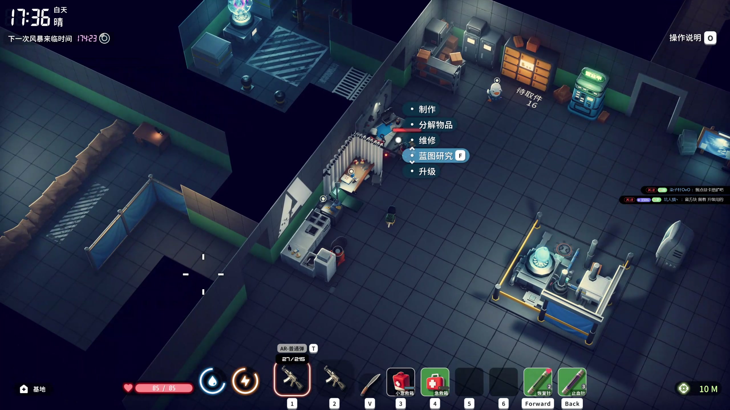 【2025-10-28 18点场】午夜抹抹茶：先鸭再僵！