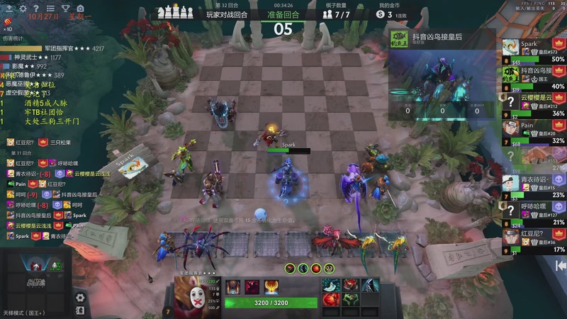 【2025-10-28 00点场】棋待诏3321：铁血分奴上线了~