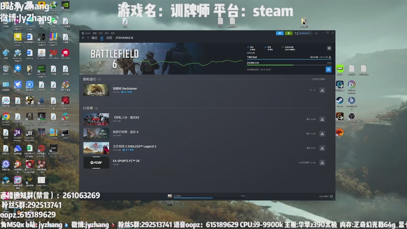 【2025-10-28 21点场】JyZhang：【Jy张】这个游戏真不错