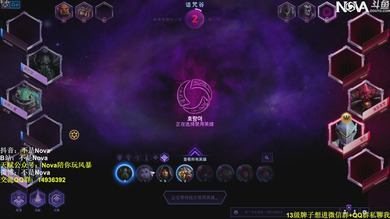 【2025-10-24 00点场】Novaa：【Nova】天冷了，大家注意保暖ya~！