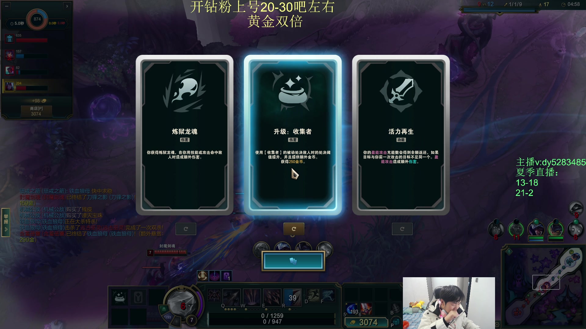 【2025-10-22 22点场】byd小阿超：海克斯大乱斗小天才不可能输~全区有车位~