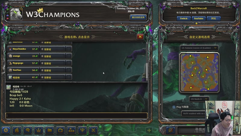 【2025-10-28 20点场】TH000：【直播】19点Bcup木塔哈卡蛇彩~