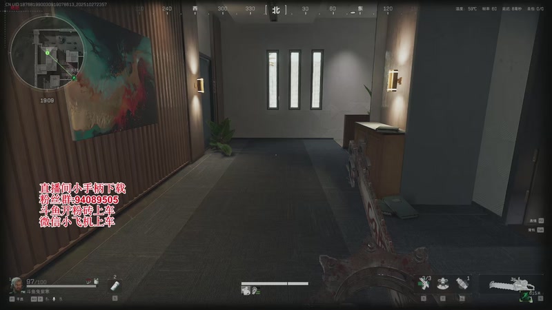 【2025-10-27 23点场】兔紫寒：发财还得看跑刀