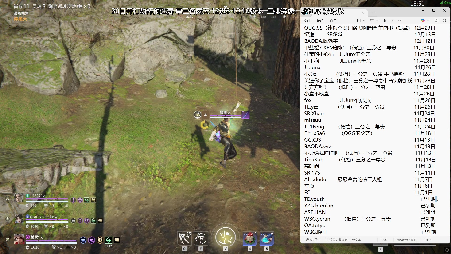 【2025-10-28 17点场】解说嘟师傅：秋季赛官方训练赛