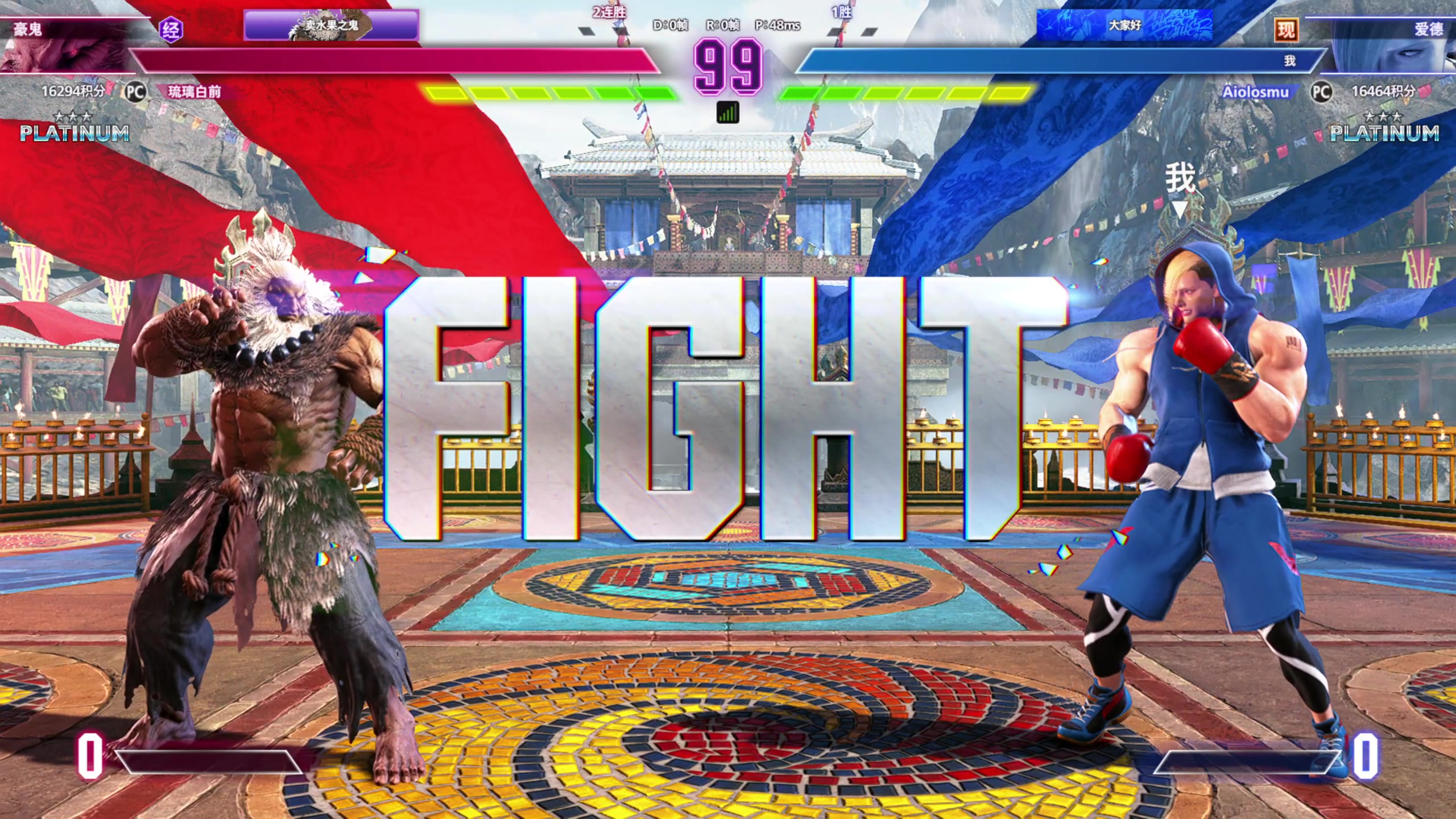 【2025-10-28 03点场】大Mu金仙丶：《大Mu的随缘直播间》