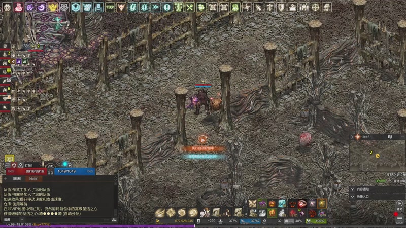 【2025-10-28 22点场】天堂易水寒:天堂1官服