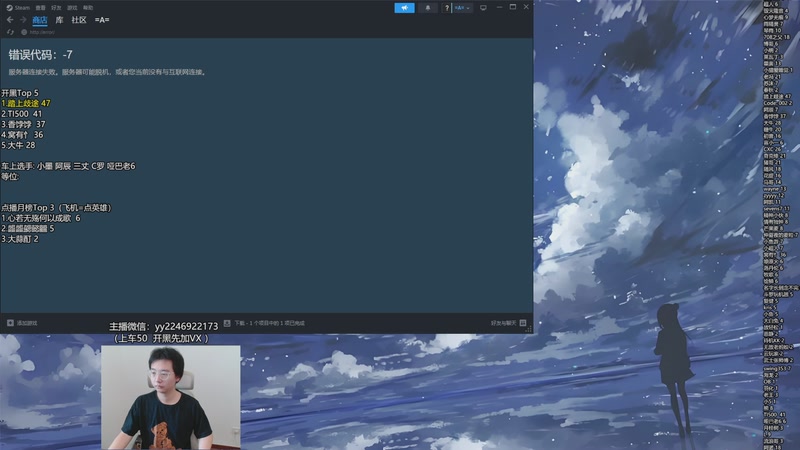 【2025-10-28 11点场】墨岩彧丶Sumiya：墨岩彧: 高胜率5黑 欢乐鱼塘！
