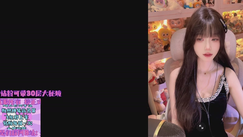 【2025-10-27 21点场】是初辞阿：你刷过礼物的直播间进来