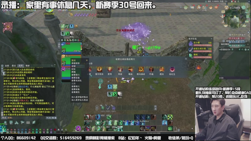 【2025-10-28 19点场】忆旧年丶：休息几天：新赛季回来，30号