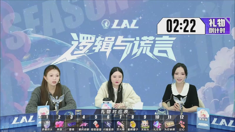 【2025-10-28 17点场】EA丶老狼：争霸赛，需要投食！