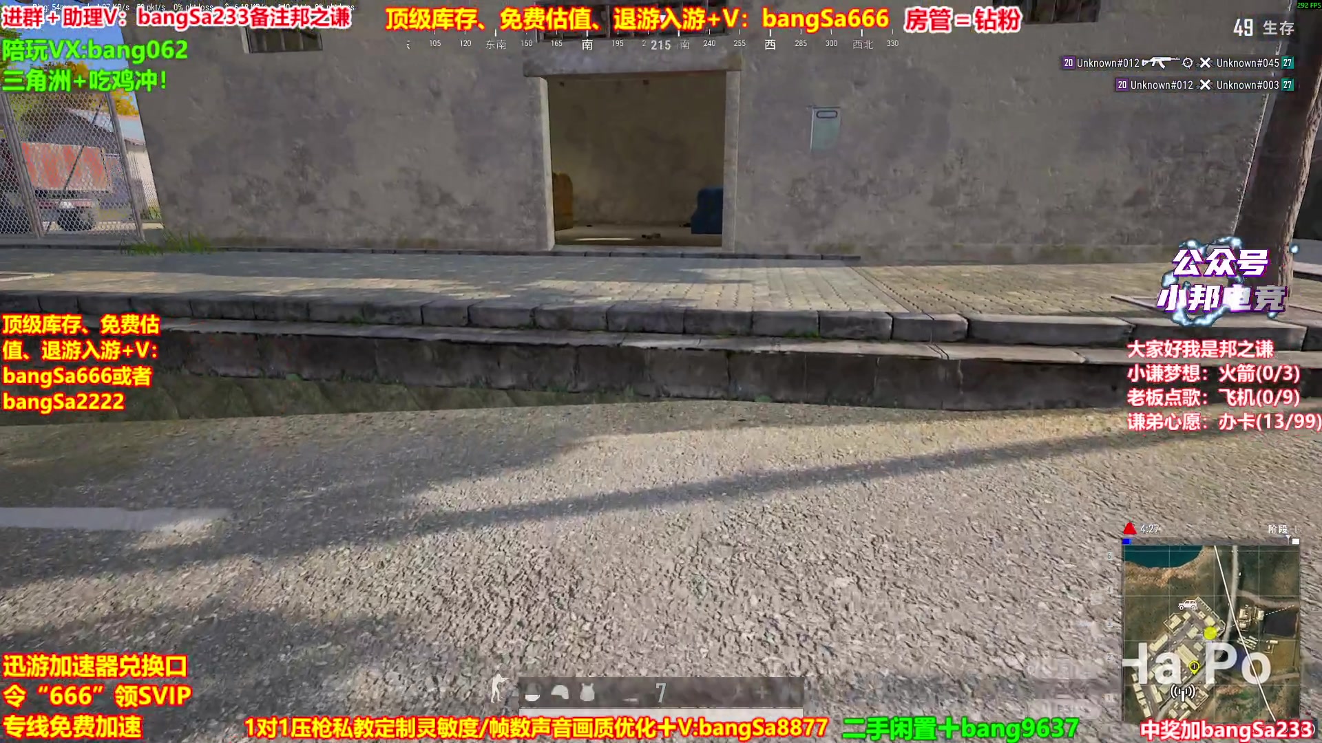 【2025-10-28 10点场】邦Sa：【之谦】场均70杀单排教学！全是细节！