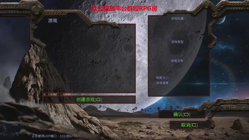 【2025-10-27 19点场】星际DSA联赛：天使風暴娛樂版DSA7.4.6J