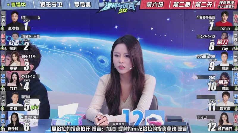 【2025-10-28 15点场】EA丶老狼：争霸赛，需要投食！