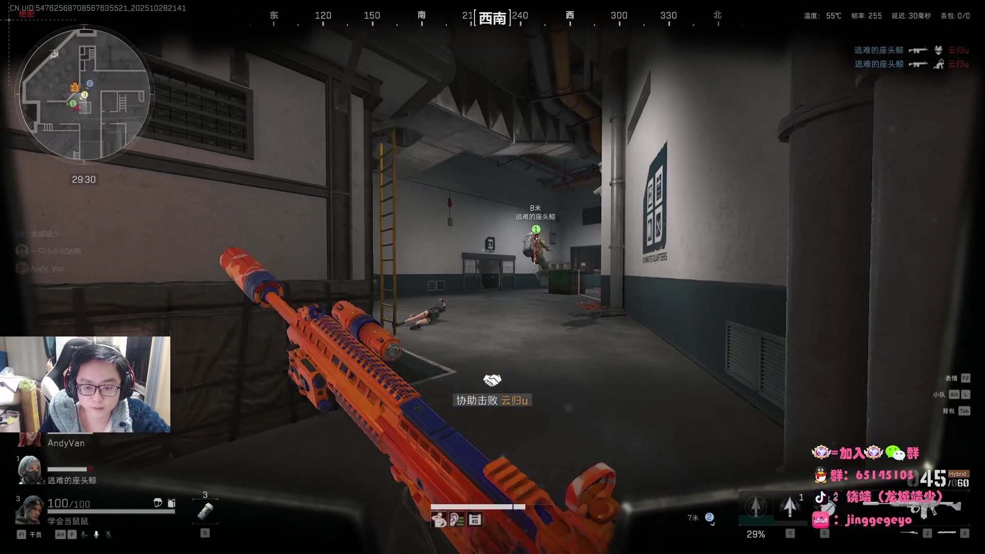 【2025-10-28 21点场】龙城靖少：监狱顶护，把兜底