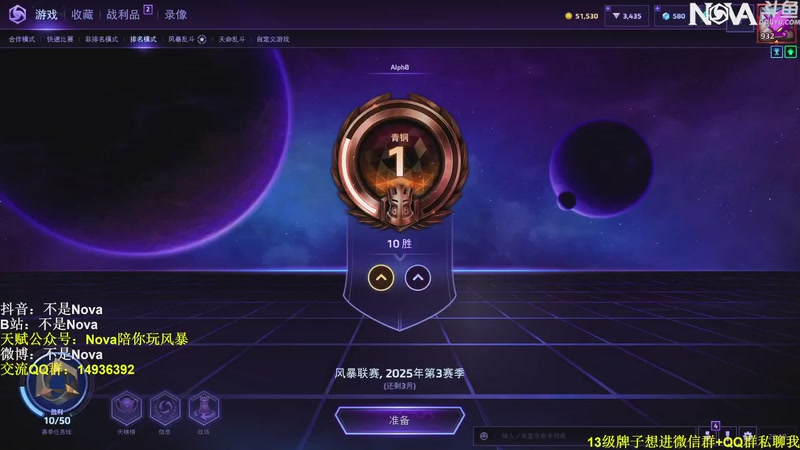 【2025-10-24 22点场】Novaa：【Nova】天冷了，大家注意保暖ya~！