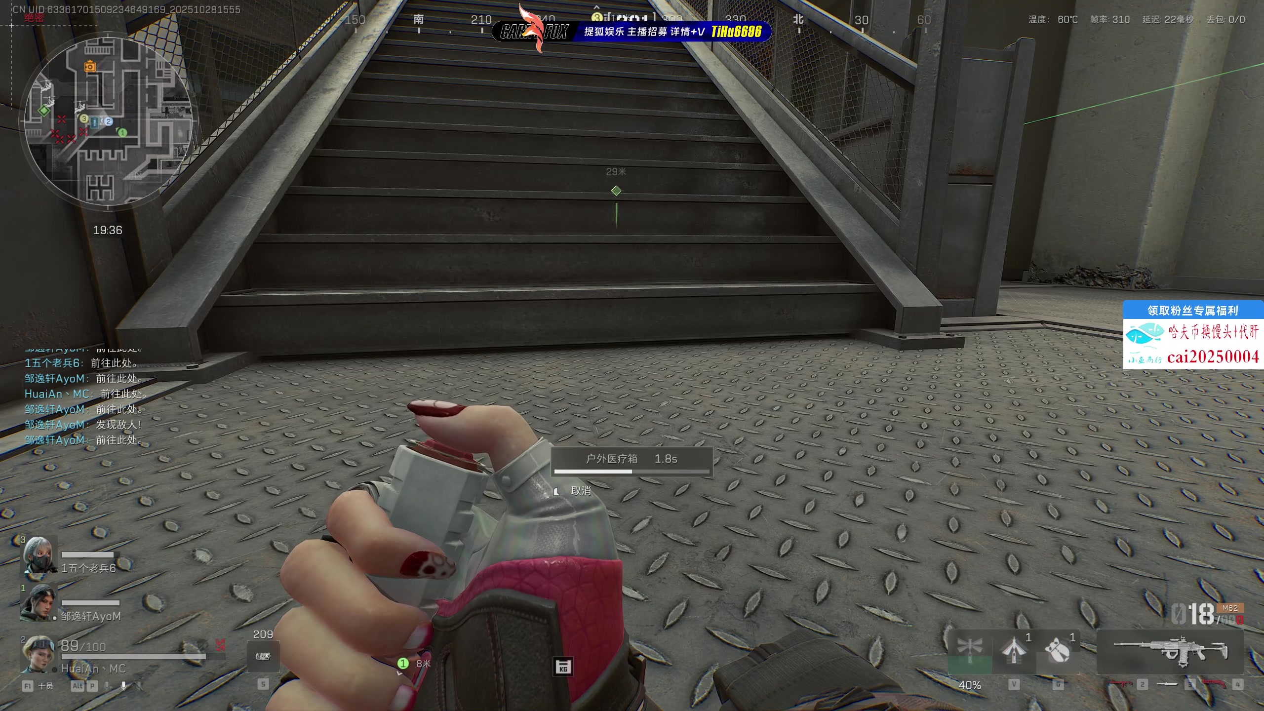 【2025-10-28 15点场】狐狸不太Sao：摇到谁，宠幸谁！6696