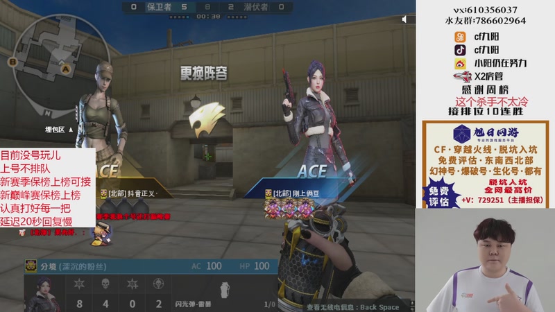 【2025-10-27 17点场】XR九阳：帮打排位/秒上号/小时/赛季前百/巅峰赛