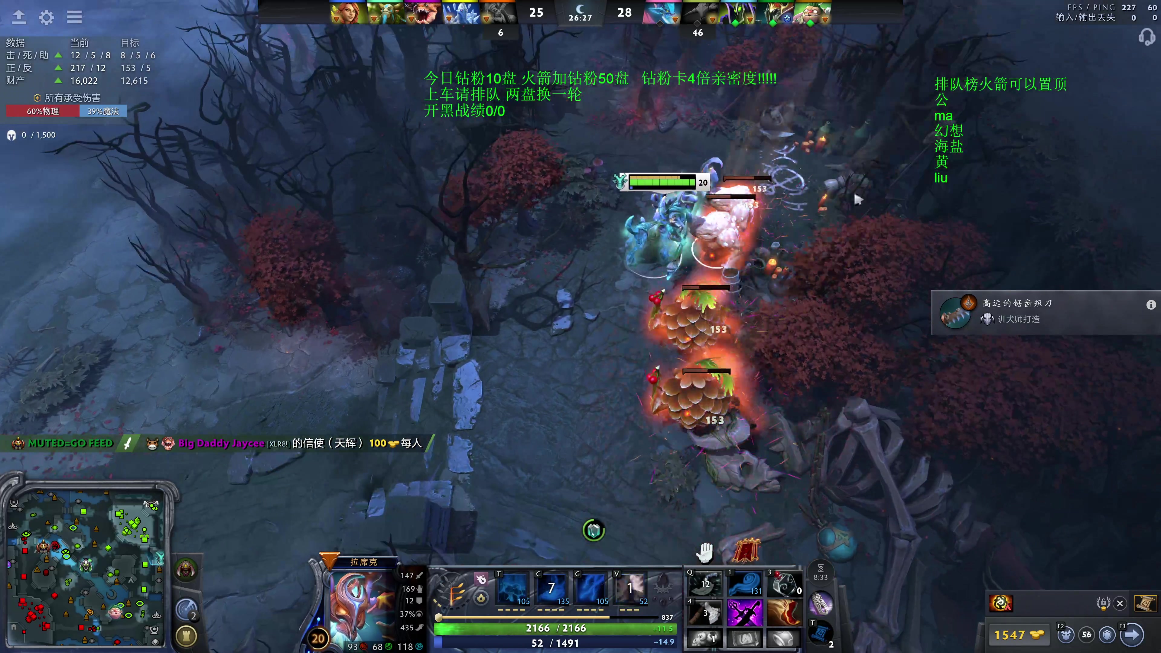 【2025-10-23 20点场】湫汲：顶级车队 百分之90胜率