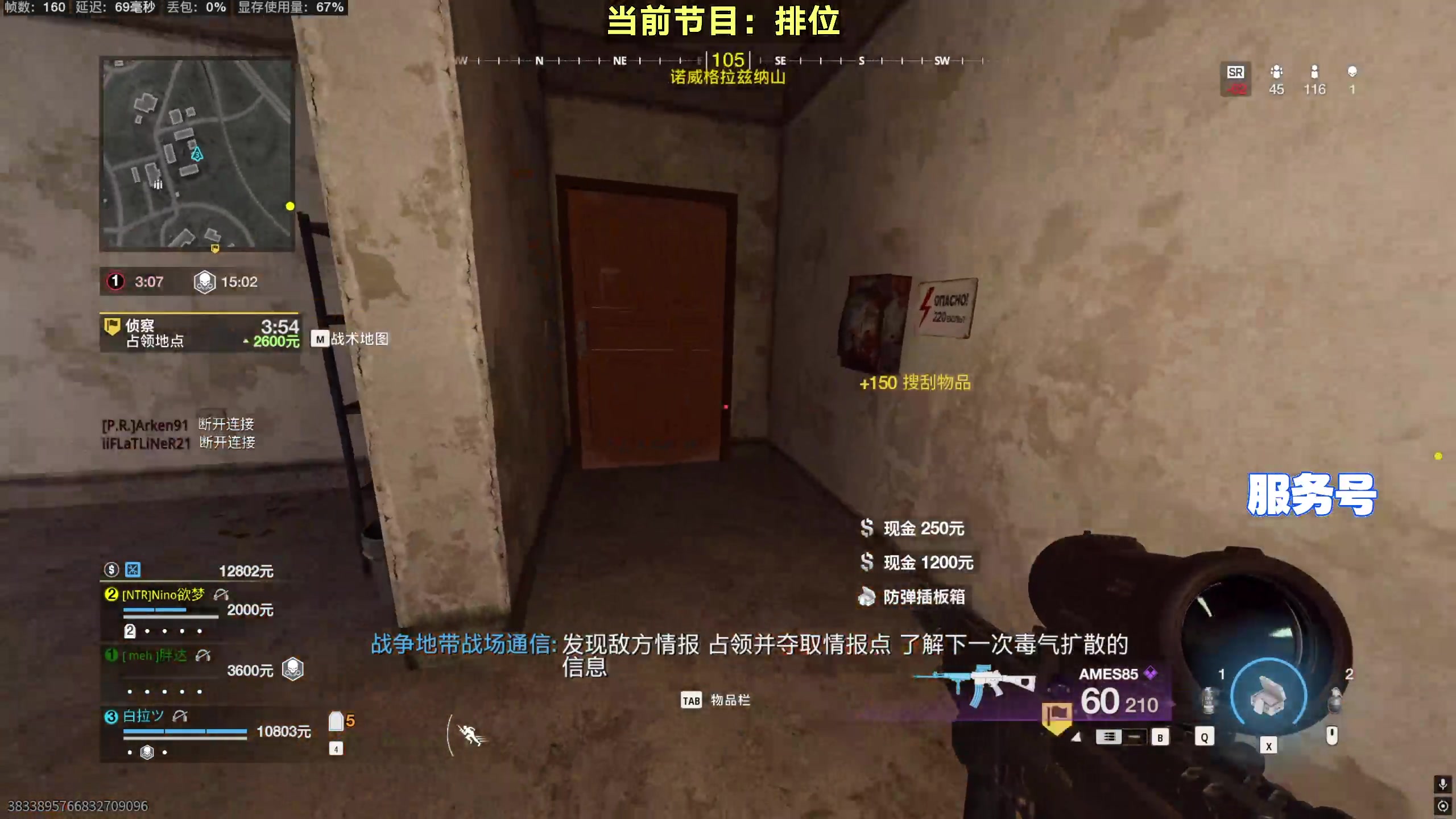 【2025-10-26 13点场】白拉爱你哟：战区和战地6换着玩