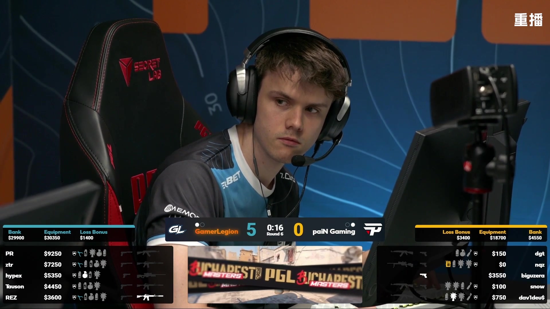 【2025-10-28 08点场】完美世界电竞频道：PGL大师赛主舞台【重播】