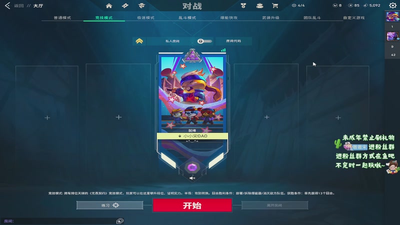 【2025-10-28 3点场】小小宋OAO:✨小小宋✨开心快乐每一天！