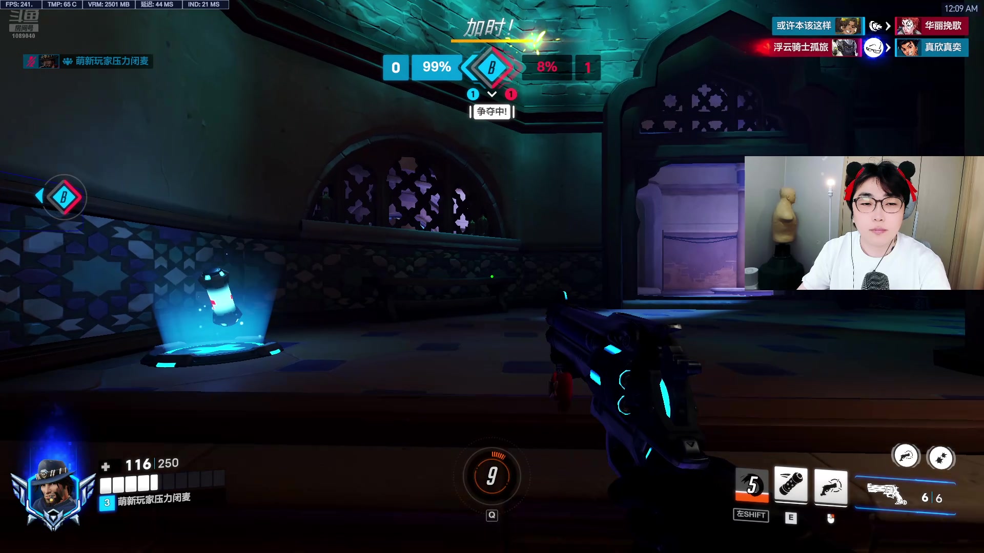 【2025-10-27 23点场】ck小青蛙0305：【ck小青蛙】国服三大麦克雷直播间