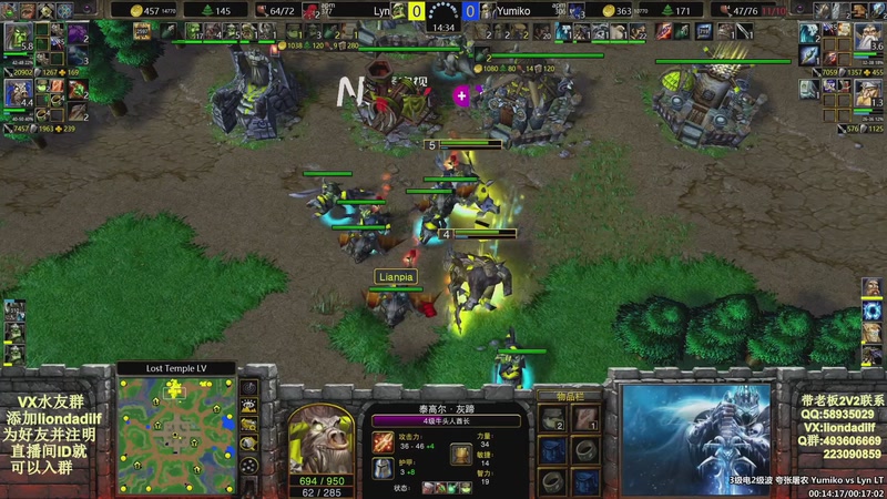 【2025-10-28 10点场】大帝LioN：魔兽争霸3~精彩视频~LioN大帝解说