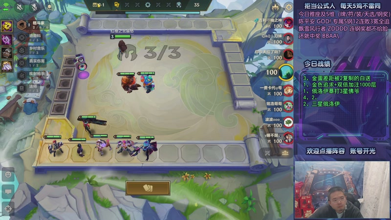 【2025-10-28 03点场】中年人拳师七号：只推荐：6射琴、7KD凯蛛、音浪95