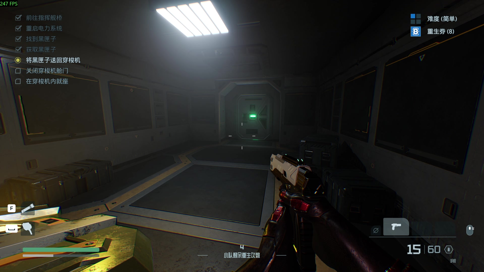 【2025-10-28 21点场】瓜皮蛙蛙：【青蛙】战地6新模式