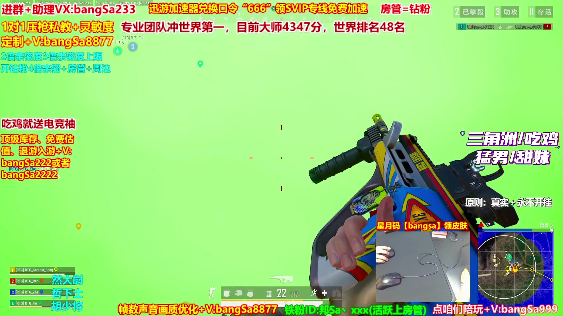 【2025-10-28 20点场】邦Sa：大师局硬核指挥！专业团队冲分教学！