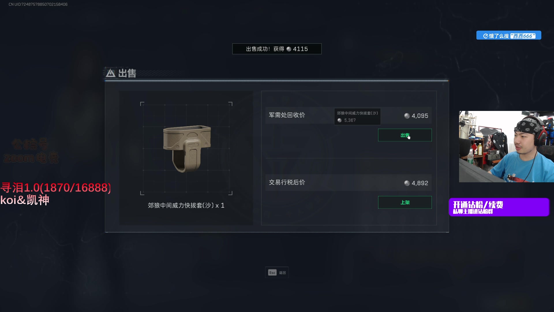 【2025-10-27 22点场】金甲EzNpc：【ZooM电竞】双倍！真男人无所畏惧