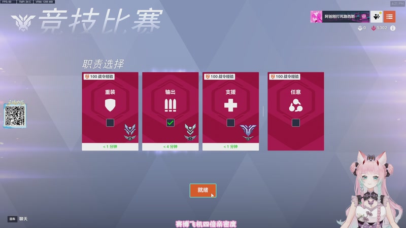 【2025-10-26 16点场】晚晚呦：【晚晚】最后一张白银双倍