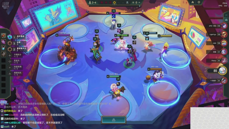 【2025-10-28 19点场】卑微小泽丶：小泽：五点比赛24-16