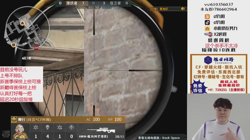 【2025-10-27 21点场】XR九阳：帮打排位/秒上号/小时/赛季前百/巅峰赛