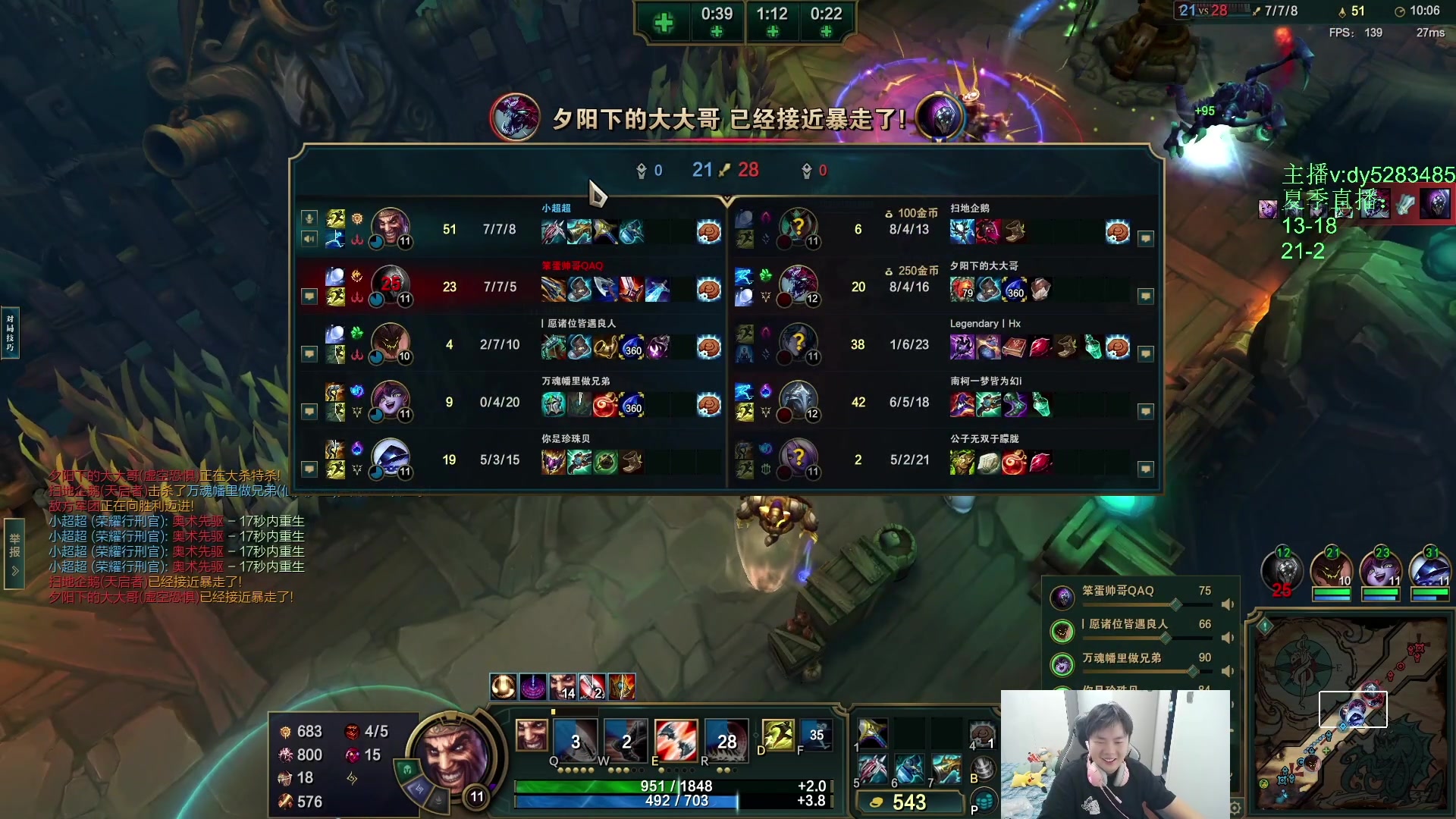 【2025-10-24 02点场】byd小阿超：海克斯乱斗小天才不可能输~全区有车位~