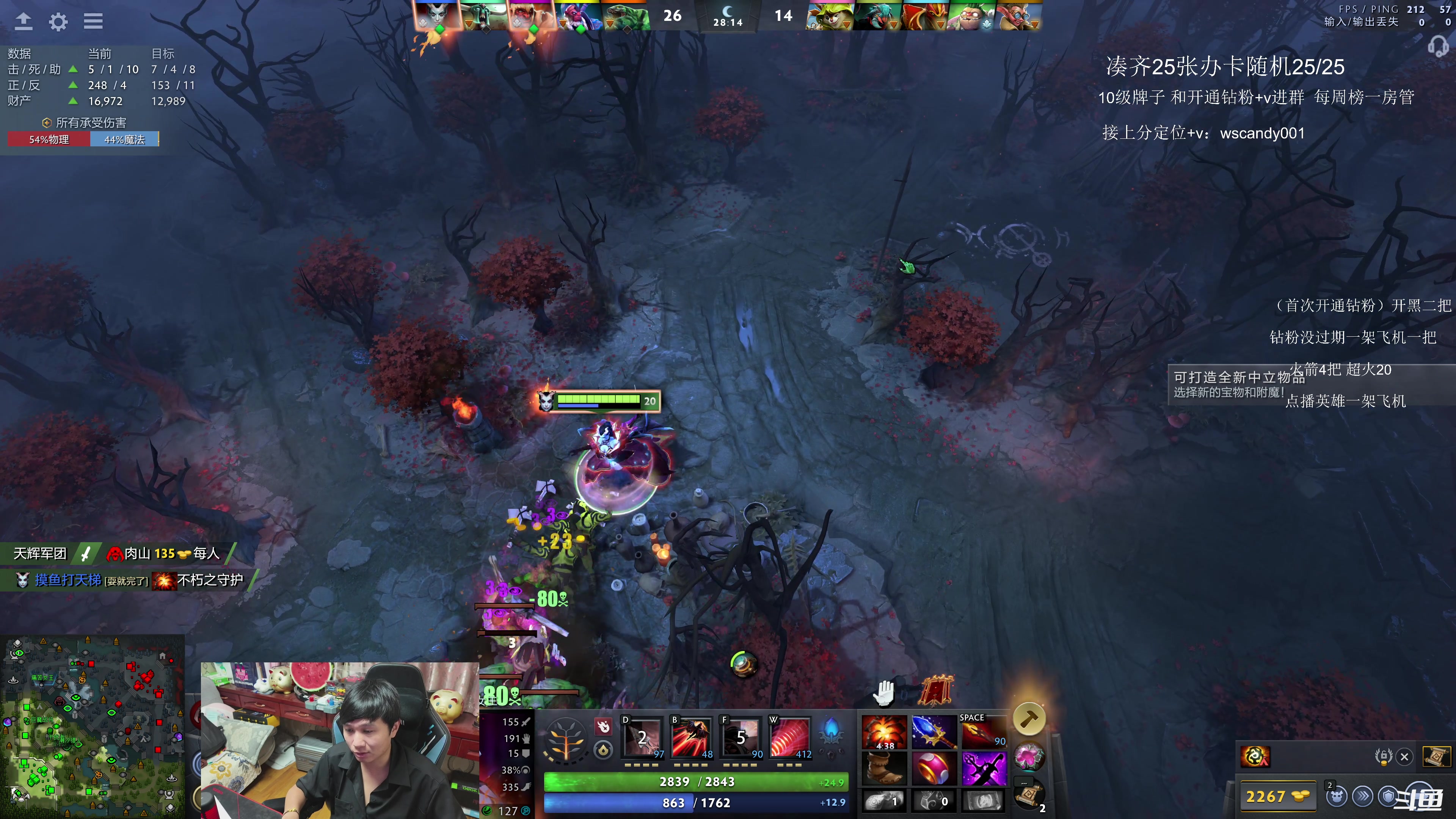 【2025-10-29 00点场】18yearsold天残少年K9：k9:说好轻松单排，结果血压上来了