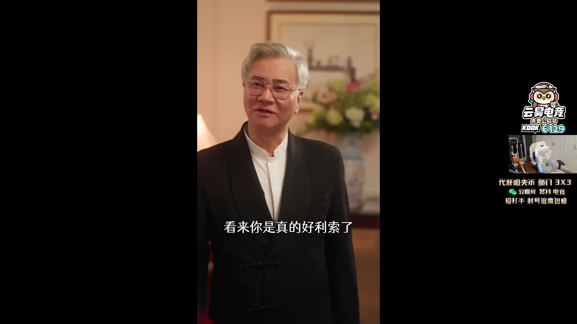 【2025-10-29 04点场】pigff：【PIGFF】2025LPL冠军打野的哥