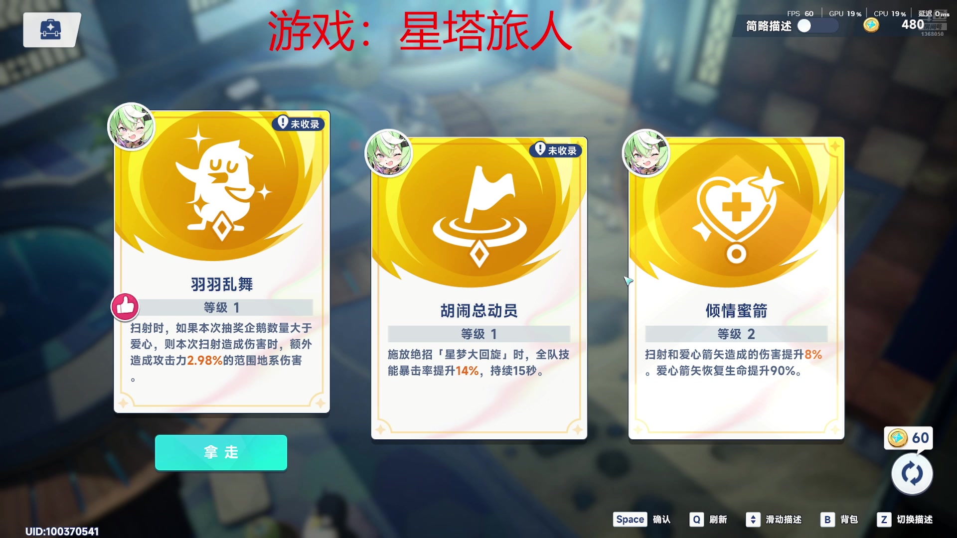 【2025-10-28 21点场】地表最强狸仔仔哟：【黄金双倍】开开心心~