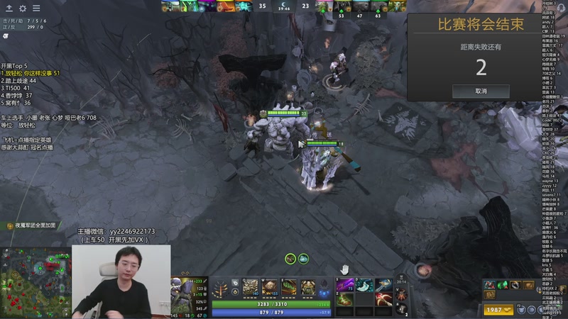 【2025-10-29 21点场】墨岩彧丶Sumiya：墨岩彧: 高胜率5黑 欢乐鱼塘！